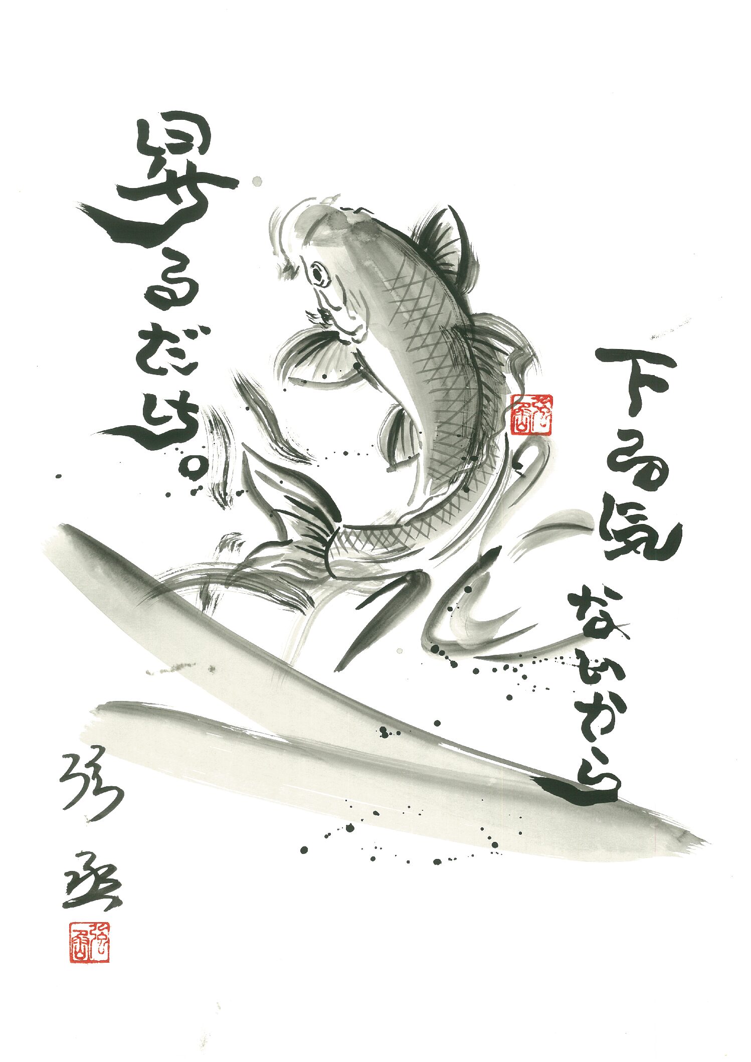 「塾に通うタイミングはいつがベスト？」 　― 小学生・中学生別の“通塾開始の目安”を分かりやすく解説。