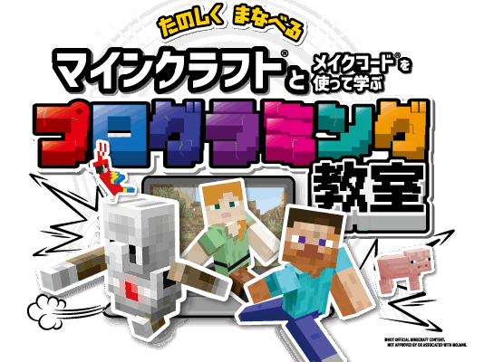 【ニュース】カルプラキッズ深江橋校、12月21日プレオープン体験会開催！